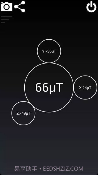 磁场探测器3.0截图1