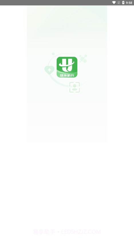 健康哨兵截图4 健康哨兵截图4