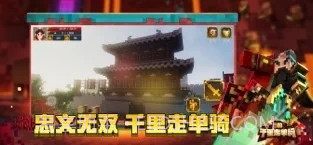 我的世界东京食尸鬼mod截图3