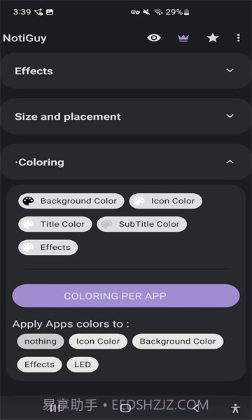 NotiGuy截图2 NotiGuy截图2