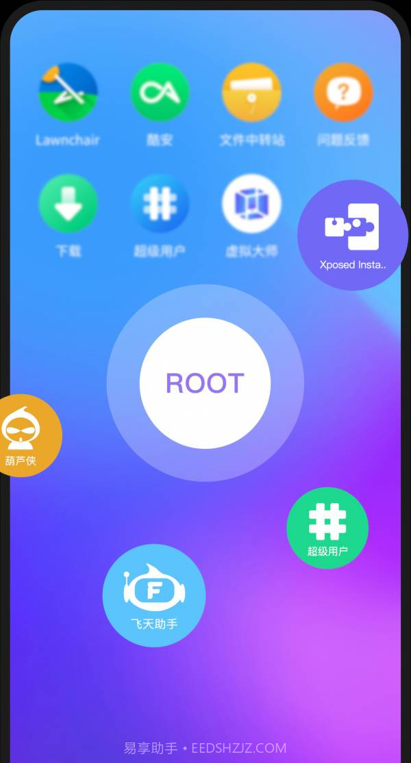 安卓虚拟机截图3 安卓虚拟机截图3