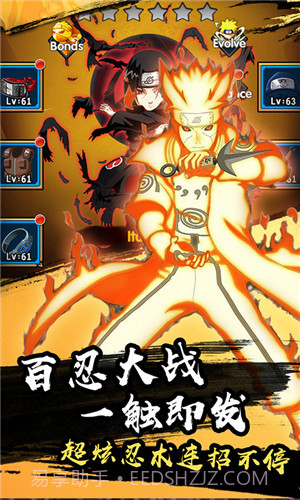 火的意志截图1 火的意志截图1