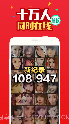 陪恋免费版截图1