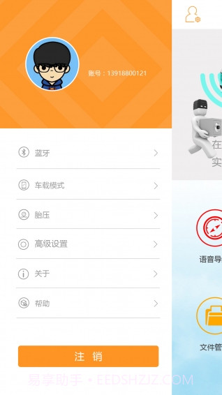 LIGO安卓截图2 LIGO安卓截图2