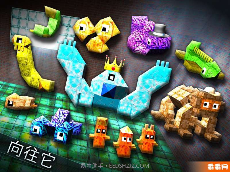 怪物的世界截图1