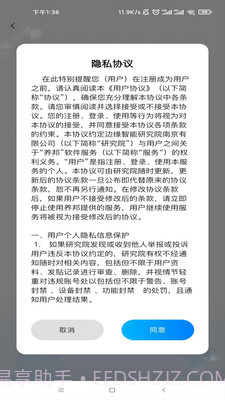 养邦中老年健康养老服务截图2 养邦中老年健康养老服务截图2