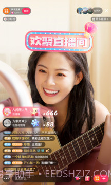 快手极速纯净版截图1