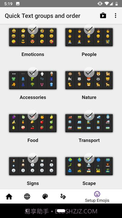 任意软键盘截图5