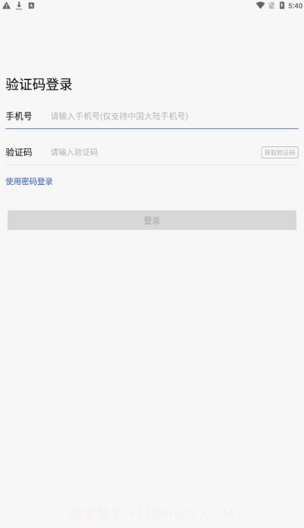 香九州IM截图2 香九州IM截图2