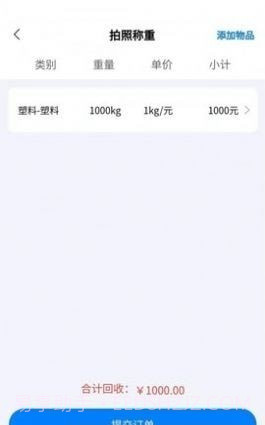 小母牛回收烟盒截图3 小母牛回收烟盒截图3