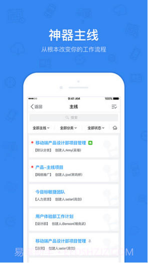 今目标截图3 今目标截图3