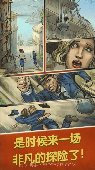 阿尔卑斯山谋杀案无限能量更新 2.2截图2