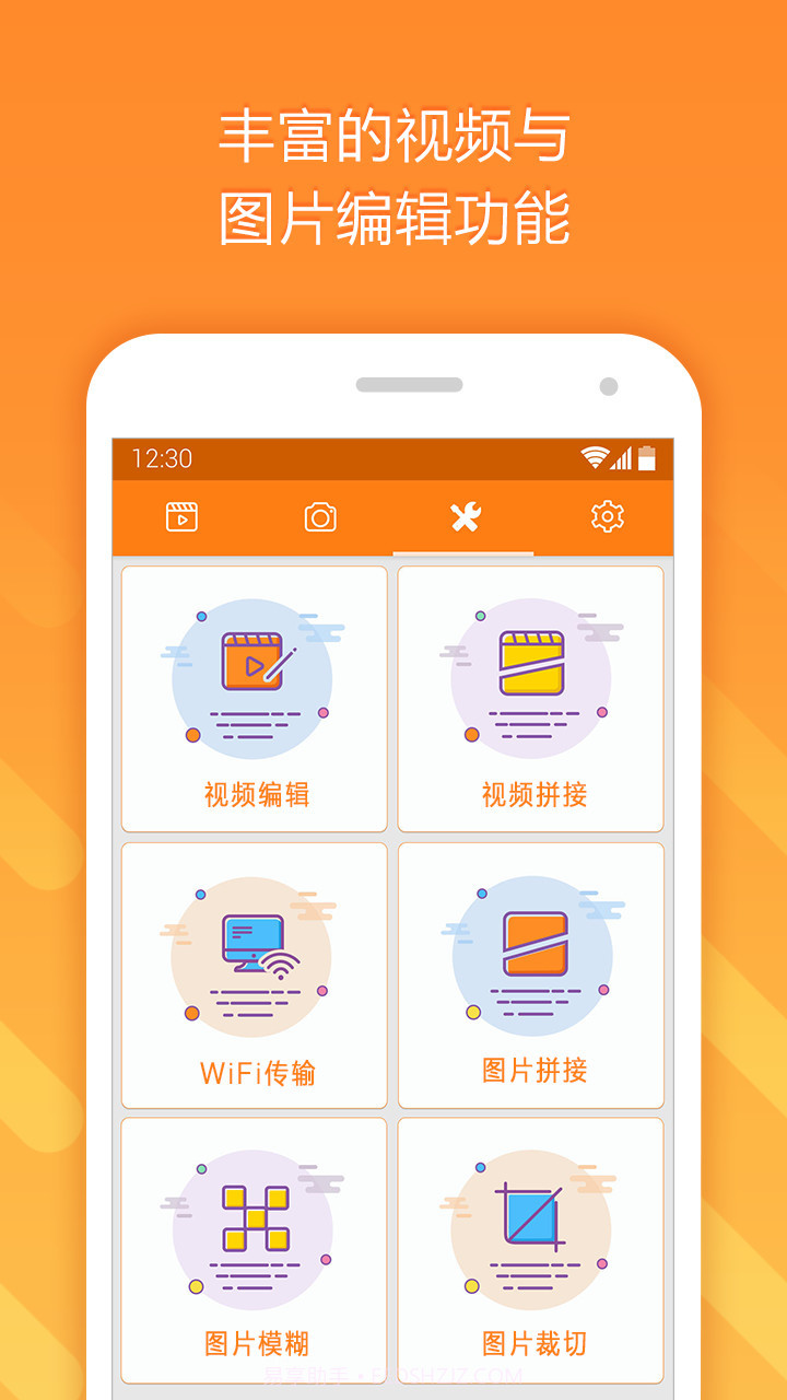 小熊录屏新版DU Recorder截图2