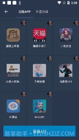 迷你世界北极星辅助器截图4