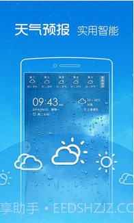 万能锁屏截图3 万能锁屏截图3