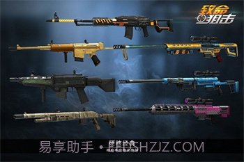 致命狙击2截图2 致命狙击2截图2