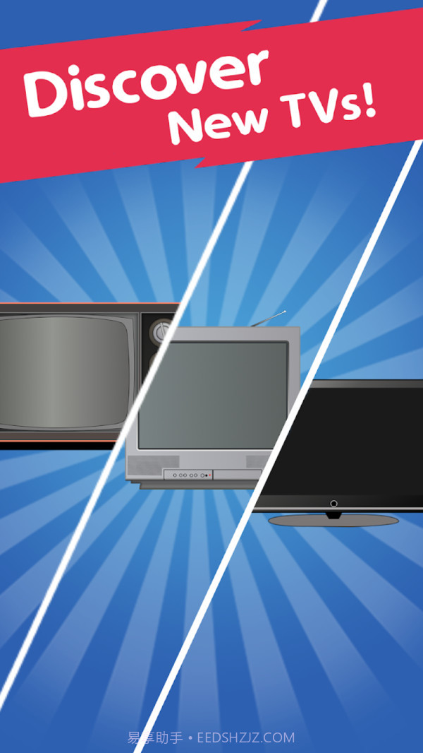 空闲合并电视机截图4