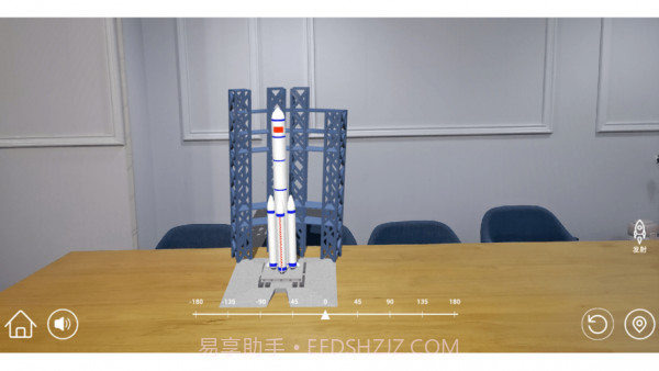 AR小学科学截图3 AR小学科学截图3