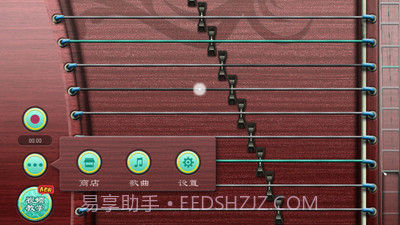 古筝大师截图3