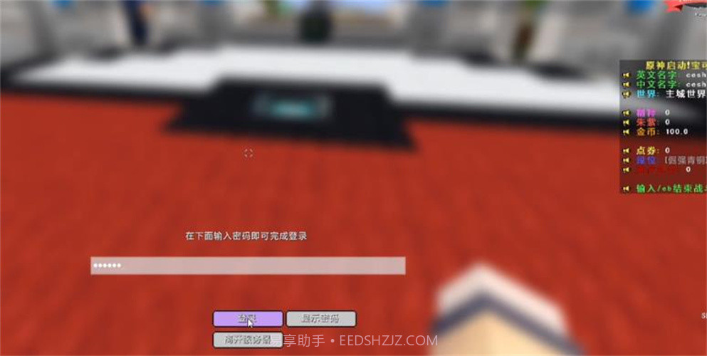 原可梦截图2 原可梦截图2