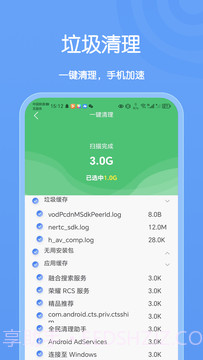 卡创WiFi助手截图3