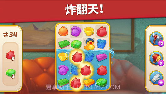 家庭旅店截图1 家庭旅店截图1