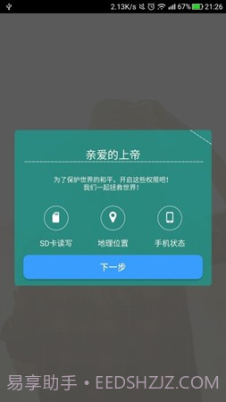 Sorgs天气截图2 Sorgs天气截图2
