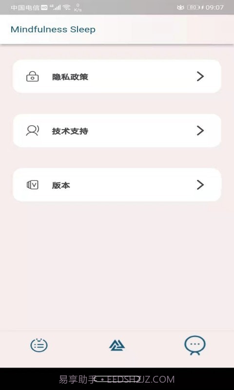 久久睡眠截图3 久久睡眠截图3