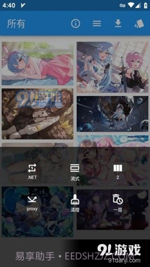 wax漫画截图3 wax漫画截图3