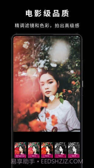 卡点视频快剪辑截图3 卡点视频快剪辑截图3