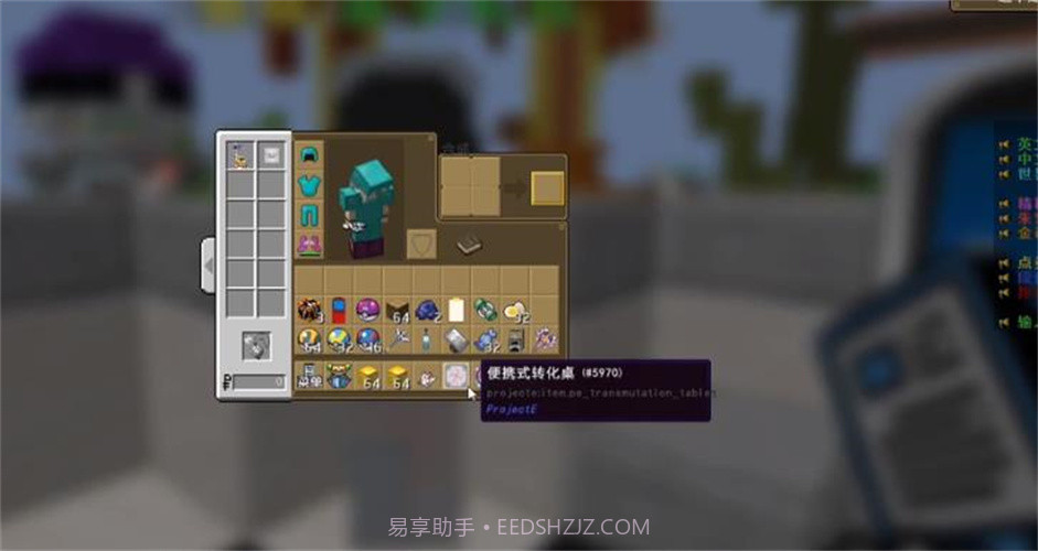 原可梦截图1 原可梦截图1