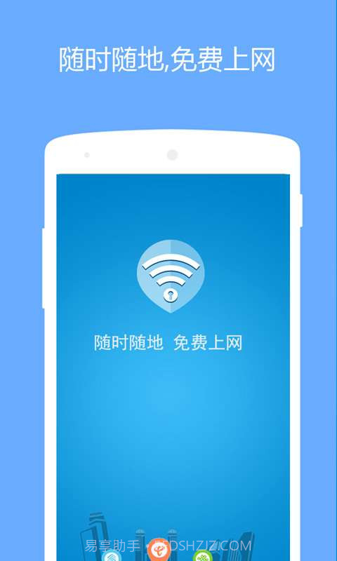wifi密码管理器(免root)截图1 wifi密码管理器(免root)截图1