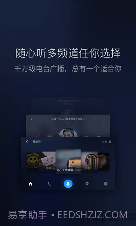 百度carpro机车版(百度CarLife+)截图2 百度carpro机车版(百度CarLife+)截图2