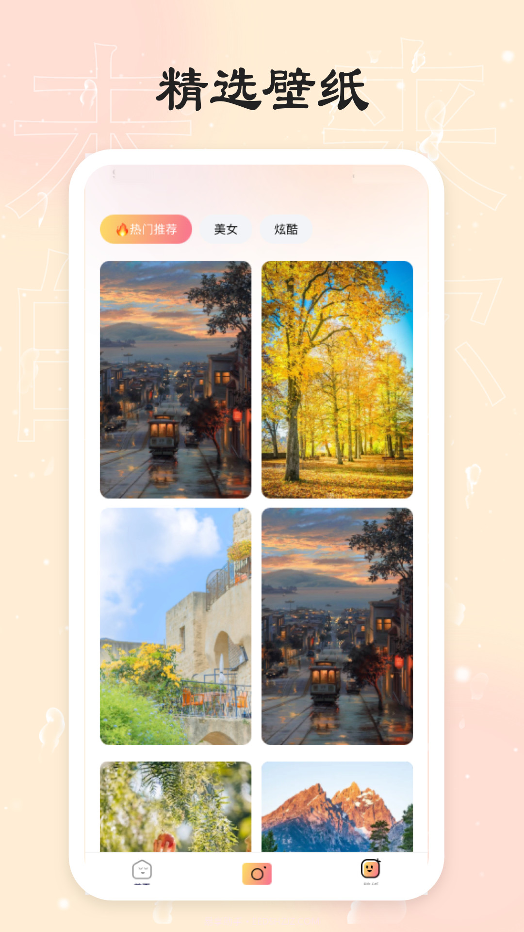 可乐相机截图3 可乐相机截图3