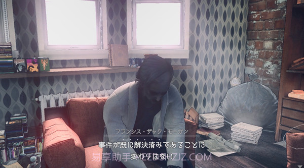 致命预感2截图3