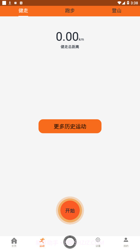 Walkfit2.0截图3 Walkfit2.0截图3