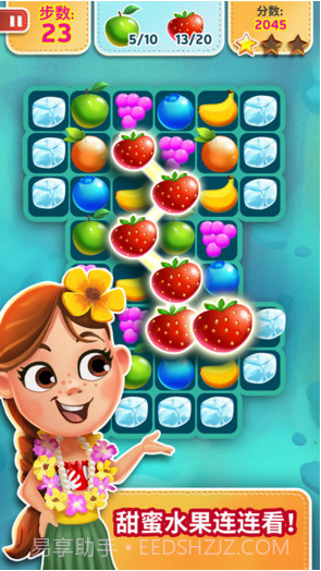 热力缤果截图1 热力缤果截图1