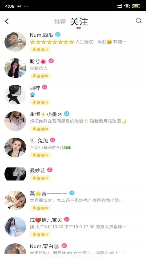 安果音乐截图5 安果音乐截图5