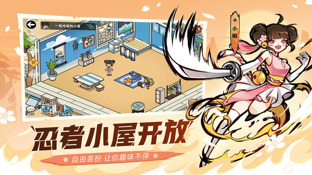 忍者必须死3内测版截图3 忍者必须死3内测版截图3