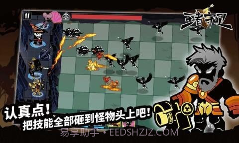 王者守卫火柴人塔防截图1 王者守卫火柴人塔防截图1