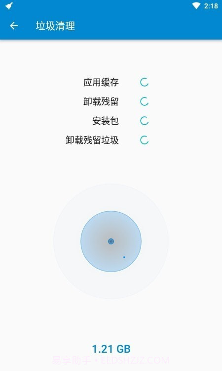 Alpha清理大师截图4 Alpha清理大师截图4