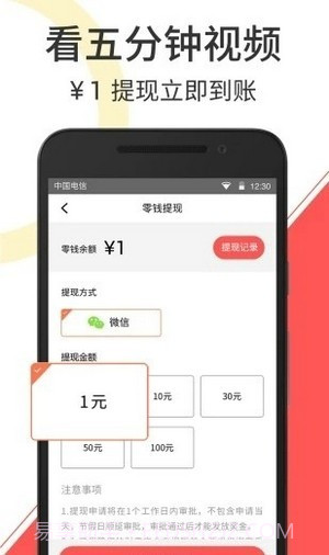 云音短视频福利截图3