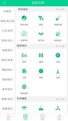 牛凹学学网截图2 牛凹学学网截图2