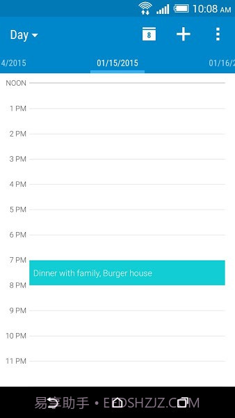 htc日历截图4