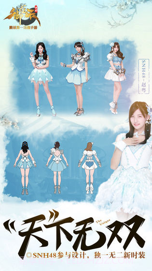 御龙在天无限银两金钱版截图4 御龙在天无限银两金钱版截图4