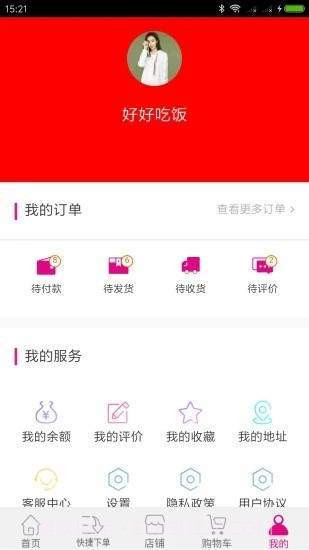 牧茗在线截图2 牧茗在线截图2