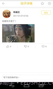 猫咪内涵段子截图1