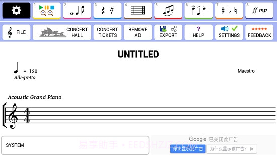大师音乐作曲家截图3 大师音乐作曲家截图3