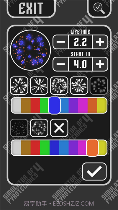 烟火模拟器4截图1 烟火模拟器4截图1