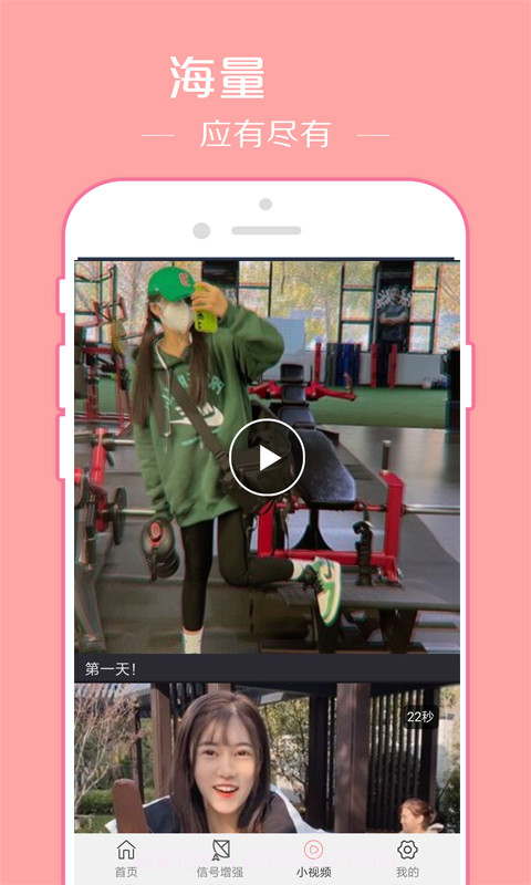 万连WiFi密码截图4 万连WiFi密码截图4